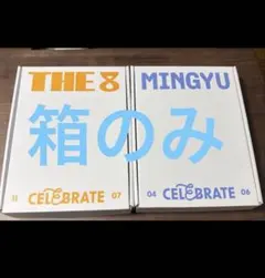SEVENTEEN THE 8 ミンギュ　BIRTHDAY BOX 箱のみ