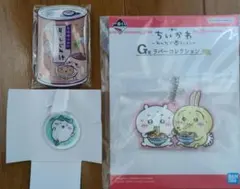 ちいかわ うさぎ ハチワレ 栗まんじゅう