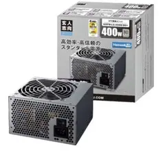 玄人志向 STANDARDシリーズ 80 PLUS 400W ATX電源
