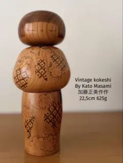 Vintage By Shibata Eiko柴田栄子作29cm 310gレトロ - メルカリ