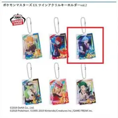 【ダイゴ&メタグロス】ポケモンマスターズ EX ツインアクリルキーホルダー