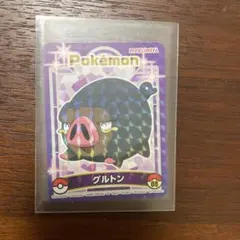 Item thumbnail for item 8ed4f0d3-de66-42bd-8864-bebab44324f3