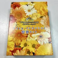 2026年最新】クリスタルジェミー チェンジの人気アイテム - メルカリ