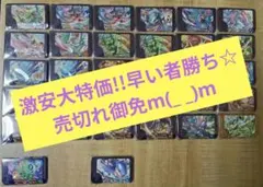 超激安！大特価☆早い者勝ち!!✨特価250円〜☆2枚〜選択要♪ポケモンフレンダ♪