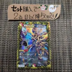 ケン@500円以下、まとめ買いで半額様 リクエスト 2点 まとめ商品