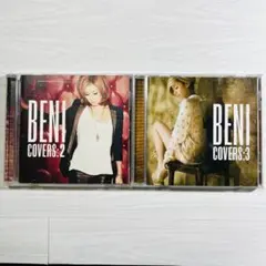 カバーアルバム