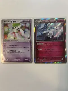 サーナイトex ☆ 第2弾拡張パック 砂漠のきせき 028/053 - メルカリ