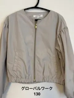 GLOBAL WORK ノーカラージャケット 130cm