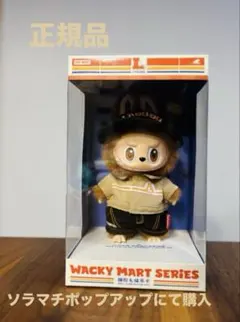 2025年最新】店員ラブブの人気アイテム - メルカリ