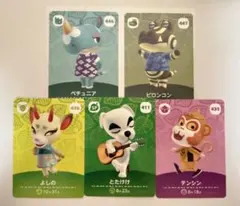 どうぶつの森 amiiboカード ネコ6枚セット - メルカリ