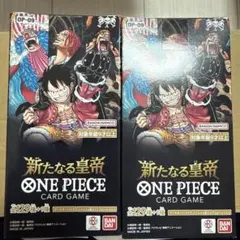 ワンピース カードゲーム OP09とOP07 2BOXテープ付き ワンピース カードゲーム OP09とOP07 2BOXテープ付き - メルカリ