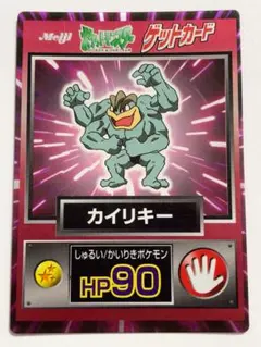 2026年最新】ポケモン 明治 ゲットカードの人気アイテム - メルカリ