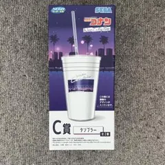 1番くじ 名探偵コナン C賞 タンブラー - メルカリ