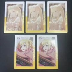 天馬咲希 26c 箔押し エピカ