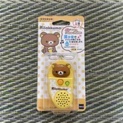 【新品未開封】エコ姫ecoHime携帯型擬音機トイレ流水音リラックマ