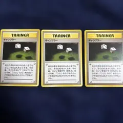 ギャンブラー ○ 第3弾拡張パック 化石の秘密 - メルカリ
