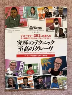 2025年最新】groove 雑誌の人気アイテム - メルカリ