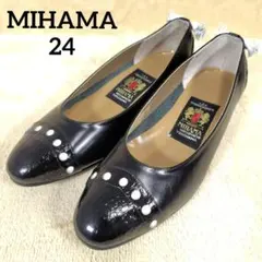 2026年最新】ミハマ 靴 24の人気アイテム - メルカリ