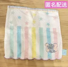 ダンボ ミニタオル 東京ディズニーリゾート　ランド　シー