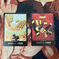 ワンピースカード ドンカード エルバフ マッチングバトル 7枚 - メルカリ