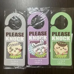 ちいかわ ドアプレート 3種セット
