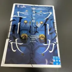 Item thumbnail for item 231a80ff-a03c-475f-9805-d7bf6d74095d