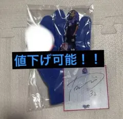 カターレ富山 手袋とセットいとうたくみ選手のサイン　バラ売り可能