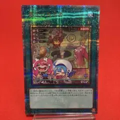 2025年最新】墓穴の指名者 25th 絵違いの人気アイテム - メルカリ