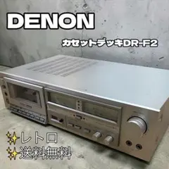 整備品・希少】KENWOOD MDデッキ DMF-7020 JVC ケンウッド - メルカリ