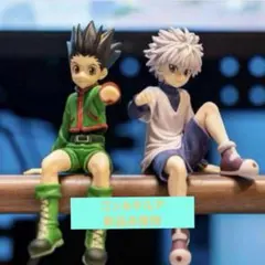 HUNTER×HUNTER ぬーどるストッパー　ゴン＆キルア　新品未開封