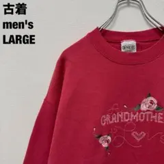 US古着 B WEAR スウェット GRANDMOTHER刺繍 ピンク L
