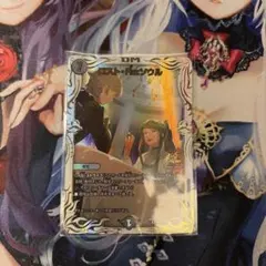 2026年最新】ロストre:ソウル 金トレジャーの人気アイテム - メルカリ