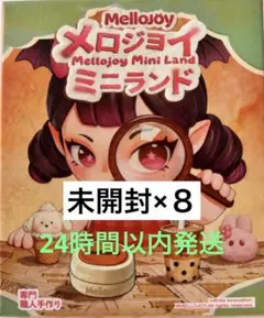 2026年最新】Mellojoyの人気アイテム - メルカリ