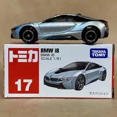 トミカ ミニカー　まとめ売り　レア　セット　bmw ケース　プラモデル　ホイール トミカ 17 BMW i8箱 - メルカリ
