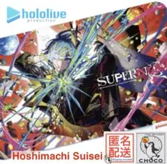 ホロライブ　星街すいせい　大判マウスパッド hololive Suisei
