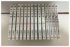 ★東京喰種 1-4巻＋東京喰種:re 1-10巻★