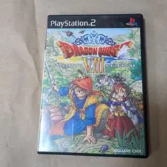 ドラゴンクエストVIII PS2 ソフト