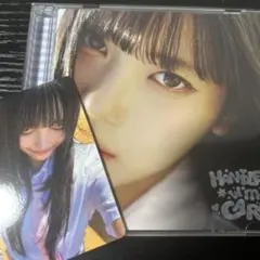 izna HANDLE WITH CARE ココ 開封済み アルバム ソロ盤