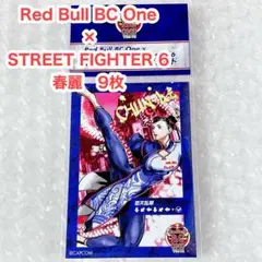 ストリートファイター6 スト6 レッドブル トレーディングカード 春麗 9枚