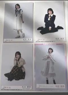櫻坂46 松田里奈 生写真