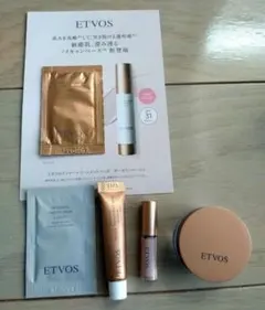 フ*カ様 ETVOS ベースメイクサンプルセット