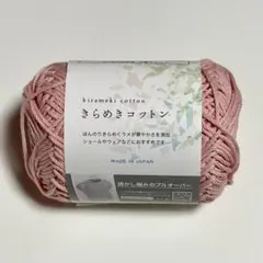 Item thumbnail for item 20c7bad9-4805-45a0-b1ad-727ca94c2128