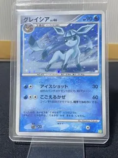 ポケモンカード グレイシア LV.44 - メルカリ