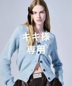 2025年最新】Mardi カーディガンの人気アイテム - メルカリ