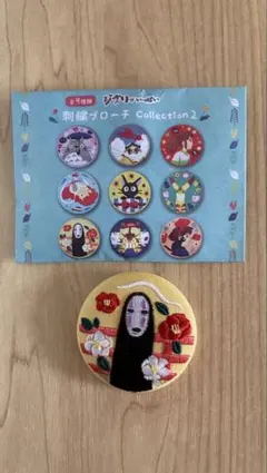 カオナシ　ジブリ　刺繍ブローチ