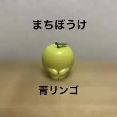 HOKA様 リクエスト 2点 まとめ商品