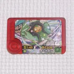 マクドナルド ハッピーセット ポケモン メザスタ