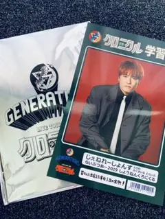 GENERATIONS 中務裕太 ノート 少年クロニクル