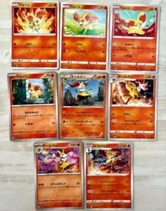 フォッコ　テールナー　マフォクシー　まとめ売り　計8枚　ポケカ sm8b smHのサムネイル