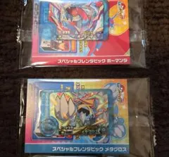 ファミマ ポケモンフレンダ 2個セット　ファミリーマート　　匿名配送